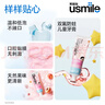 usmile笑容加儿童牙线防蛀抗龋超细双线牙线棒长颈鹿安全便携草莓味60支 实拍图
