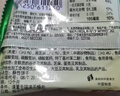 思朗纤麸 木糖醇粗粮消化饼干1020g早餐饼干代餐零食礼盒 代餐饱腹 实拍图