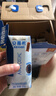 伊利安慕希希腊风味早餐酸奶原味205g*12盒 礼盒装 实拍图