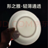京东京造 盘子 菜盘碟子家用中式餐具盘碟套装 描金骨瓷 8英寸深盘6只装 实拍图