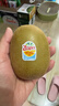 佳沛（zespri）新西兰阳光金奇异果10粒巨大果单果146-175g 猕猴桃水果礼盒 实拍图