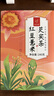 忆江南养生茶红豆薏米茶240g20包去茶包除湿气赤小豆薏仁菊花薏米水 实拍图