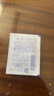 Mama&Kids宝宝胎脂特护霜儿童面霜滋润新生婴儿春夏季身体乳75g 0-3岁 实拍图
