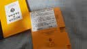 帕尔玛之水新香体验礼早安香水1.5ml+加州桂1.5ml返50元劵 实拍图