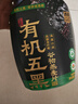 西麦有机五黑谷物燕麦片820g桶装 谷物代餐即食中式营养早餐无添加 实拍图