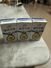 伊利臻浓牛奶 mini版臻浓125ml*20盒 咖啡搭档 礼盒装 实拍图