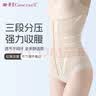 婷美（GRACEWELL）塑腰强力束腰带护腰减肥胖收腹塑形收小肚子产后塑身衣收腰收腹带 实拍图
