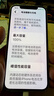 Apple 苹果 iPhone 17/16/15/14/13/12/11/X系列二手手机 规格见质检报告 苹果 iPhone 12 实拍图