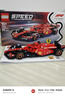 乐高（LEGO）(LEGO)积木 赛车系列77242 SF-24 F1+77244梅赛德斯AMG F1 双组套 实拍图