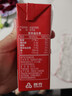 三元纯牛奶250ml*24盒北京限定（原特品） 整箱送礼 新老包装随机发货 实拍图