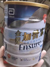 雅培Ensure金装加营素成人全营养配方蛋白粉护心均衡营养香草味900g 实拍图