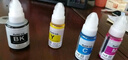 彩格适用佳能GI-890墨水G1800 G2800 G3800 G4800 G1810 G2810 3810 G4810喷墨连供打印机canon墨汁G3811彩色四色 实拍图