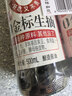 海天 0金标生抽酱油500ml*2【特级酱油】金标系列 0添加防腐剂 实拍图