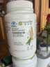 安利【安心莱官方店】纽崔莱蛋白粉多种植物蛋白质粉提升免疫力高蛋白 提升免疫力植物蛋白粉 770g*1罐 原装原码 实拍图