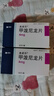 [美卓乐]甲泼尼龙片 4mg*30片 5盒装 实拍图