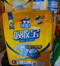 可靠（COCO）吸收宝2.0成人纸尿裤L80片（臀围95-120cm）干爽防漏老年人尿不湿 实拍图