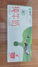 蒙牛全脂纯牛奶250ml*16盒 牛奶年货礼盒 电商定制 实拍图