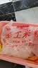 禾湘味正宗手工湖南米粉衡阳渣江米粉晾晒制作纯大米早餐长沙汤粉米线 手工米粉【3斤】 实拍图