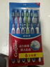 高露洁（Colgate）超洁净牙刷家庭套装清洁舌苔男女成人中毛清洁后齿去牙渍6 中毛 6支 超洁净牙刷 实拍图