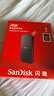 闪迪（SanDisk）1TB Type-c USB3.2移动固态硬盘（PSSD）E30高速 移动SSD 读速800MB/s 兼容手机笔记本电脑 实拍图