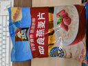 桂格（QUAKER）即食燕麦片1000克袋装 营养早餐 膳食纤维 零添加白砂糖 实拍图