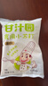 甘汁园 食用小苏打粉梳打粉1kg 饼干面包烘焙原料 厨房家用去污清洁除垢 实拍图