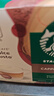 星巴克（Starbucks）胶囊咖啡卡布奇诺12颗 共120g 进口咖啡 花式 适用多趣酷思咖啡机 实拍图