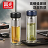 富光双层玻璃杯男士水杯高硼硅泡茶杯子大容量茶水分离杯子生日礼物 实拍图