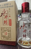 水井坊 臻酿八号 52度 520ml*2*3 礼盒整箱装 浓香型白酒 梁朝伟推荐 实拍图