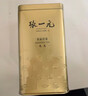 张一元茉莉花茶叶毛尖口粮茶浓香型冷泡茶新春茶伴手礼盒装特种200g金罐 茉莉毛尖200g_金罐装 实拍图