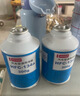 电装（DENSO）环保冷媒 HFC-134a R134A升级款空调制冷剂雪种原厂配件HFC-134a 实拍图