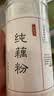 丙田 古法纯藕粉600g 正宗西湖无添加蔗糖莲藕粉孕产妇术后杭州特产出 实拍图