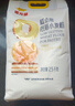 金龙鱼 低筋面粉 蛋糕粉 烘焙原料  糕点小麦粉5斤 100%进口小麦 实拍图