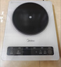 美的（Midea）铂钻家用电磁炉 电陶炉 新型电磁灶2200W火锅炉大功率炒菜烧水一体面板超薄 MC-E22B20 实拍图