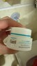 珂润（Curel）补水保湿舒缓修护敏感肌护肤品母亲节礼物成毅代言 保湿面霜40g 实拍图