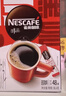 雀巢（Nestle）醇品速溶美式黑咖啡粉0糖0脂*健身燃减防困48包*1.8g 实拍图
