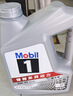 美孚（Mobil）全合成汽机油5W-30 SP级4L美孚1号极光银汽车保养京东养车自营 实拍图