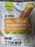 一号牧场轻食牛肉能量棒 原味300g 低脂高蛋白 休闲零食 牛肉干 实拍图