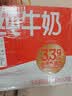 三元纯牛奶250ml*24盒北京限定（原特品） 整箱送礼 新老包装随机发货 实拍图
