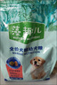 麦富迪狗粮 藻趣儿狗粮幼犬粮牛肉螺旋藻 呵护肠胃2.5kg 实拍图