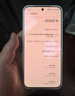 vivo iQOO 15 16GB+512GB 凌云 第五代骁龙8至尊版 2K 三星珠峰屏 国家补贴 iqoo15游戏电竞手机 实拍图