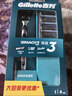 吉列锋速3经典1刀架4刀头 差旅便携 3层刀片手动 剃刮胡须刀男士实用礼物 京东自营旗舰 非吉利 实拍图