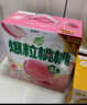 蒙牛真果粒白桃树莓味牛奶饮品240g×10盒 健康低脂 龚俊同款 实拍图