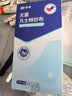 振德（ZHENDE）凡士林医用油布纱布块伤口敷料15片烧烫伤造瘘甲沟炎细纱布5*10cm 实拍图