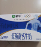 蒙牛低脂高钙牛奶250ml*21盒 早餐健身伴侣 礼盒装 实拍图