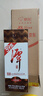 潭酒 1935 酱香型白酒 39度 500ml*1瓶 纯粮 实拍图