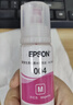 爱普生（EPSON）原装004墨水L3151 L3153 L3251 L3253 L3256 L3258 1258打印机 004BK  【黑色】 实拍图