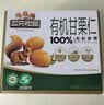 三只松鼠有机甘栗仁500g 熟制即食板栗仁栗子仁坚果零食品 团购送礼 实拍图