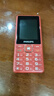 飞利浦（PHILIPS）E536 老年人手机4G全网通新款老年机超长待机大字体大声音中小学生老人专用备用按键功能机 绚丽红 实拍图