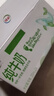 伊利【新鲜日期】纯牛奶苗条装 200ml*24盒 优质乳蛋白 礼盒装 实拍图